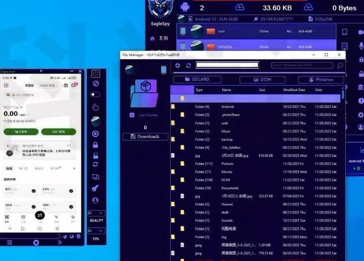 Eaglespy v5.0 150U 附送源代码